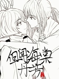 糖心饼干姐姐暗反差